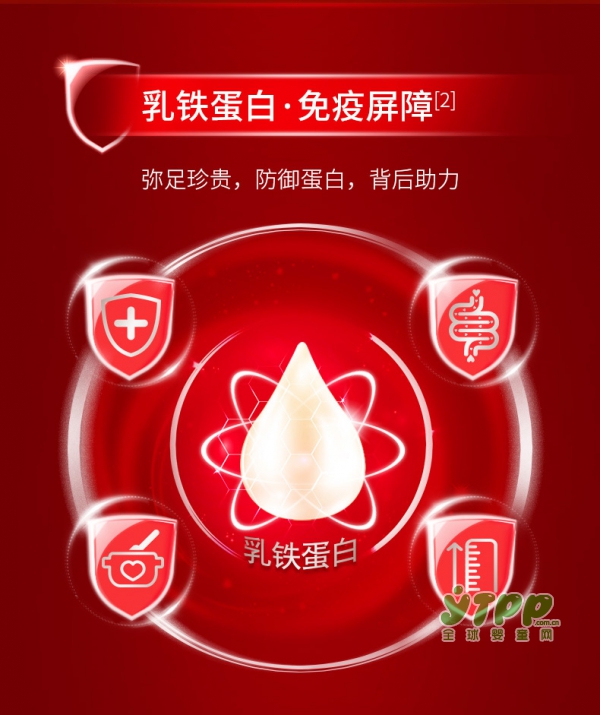 完达山金装元乳幼儿配方牛奶粉   给宝宝母爱般强大的呵护