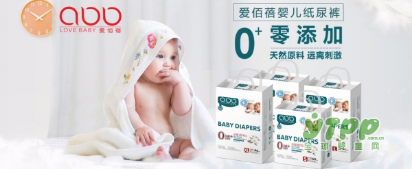 恭贺：辽宁沈阳何琳与爱佰蓓纸尿裤纸尿裤品牌成功签约合作