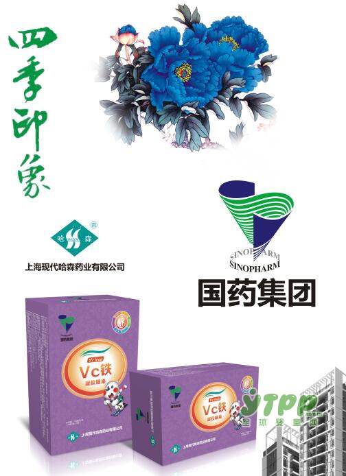 儿童为什么会营养性贫血 国药集团维C铁凝胶糖果专为缺铁宝宝研制