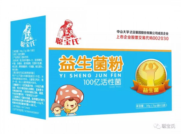 聪宝氏开学季：新学期，别忘了补充益生菌