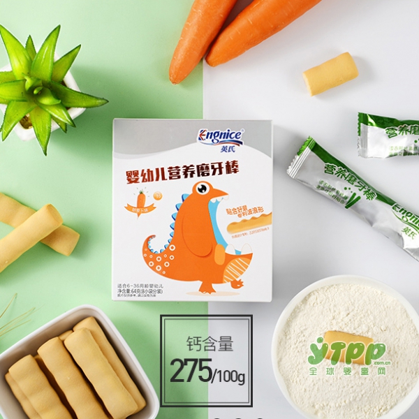 英氏婴儿辅食磨牙棒饼干  宝宝出牙的好帮手