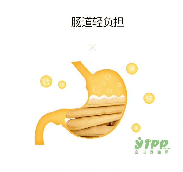 英氏婴儿辅食磨牙棒饼干  宝宝出牙的好帮手