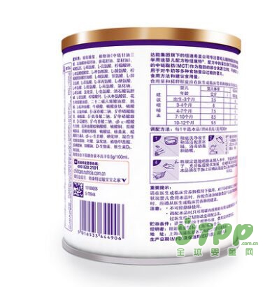 纽康特neocate氨基酸配方粉  更加呵护宝宝健康