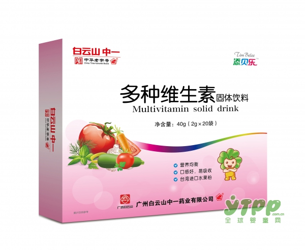 恭贺：添贝乐牵手全球婴童网实现战略升级 开启2018全国招商