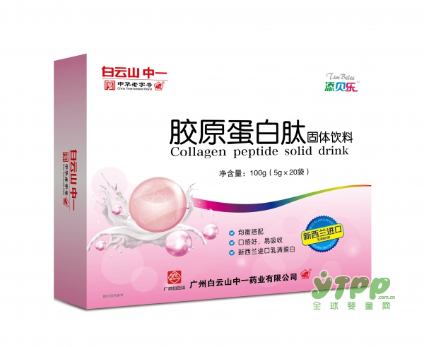 恭贺：添贝乐牵手全球婴童网实现战略升级 开启2018全国招商