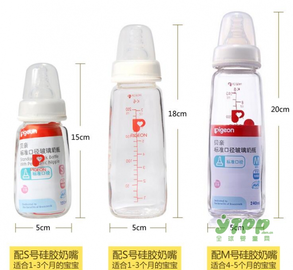 什么是PPSU材质？ 贝亲标标准口径PPSU奶瓶