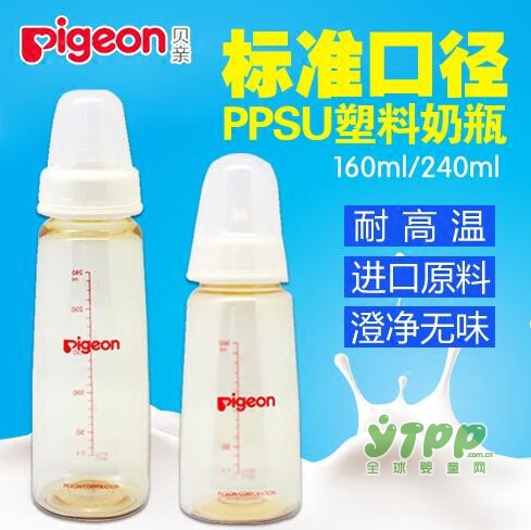 什么是PPSU材质？ 贝亲标标准口径PPSU奶瓶