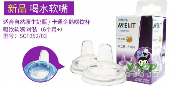 奶嘴选择不当易造成腹胀、打嗝 什么牌子奶嘴现在用的比较多