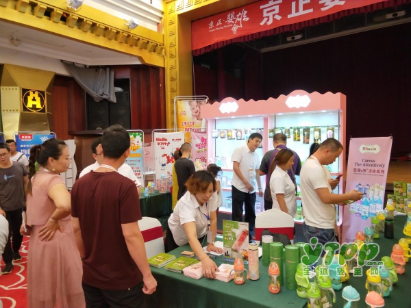 京正•婴雄会江苏站开启  全国婴童产销交易论坛诚意邀请您的参与