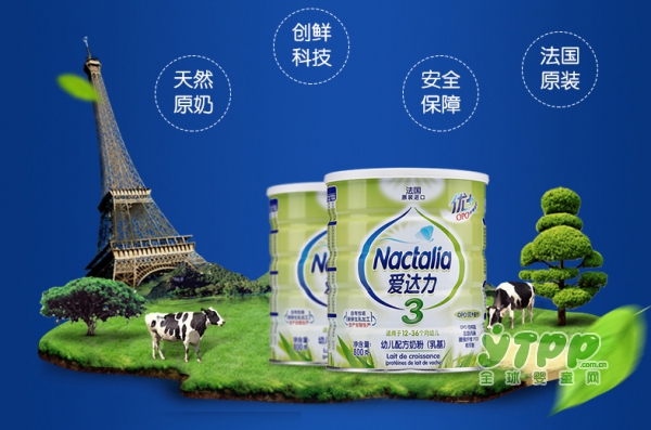 爱达力OPO优+宝宝奶粉   天赋营养•提升宝宝天生保护力