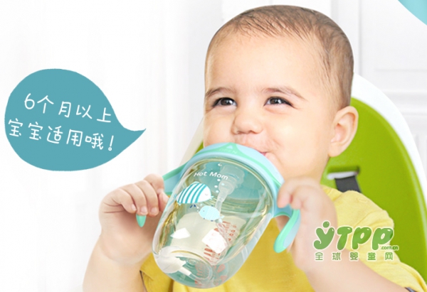 英国hotmom宝宝学饮杯  让宝宝可以畅快喝水