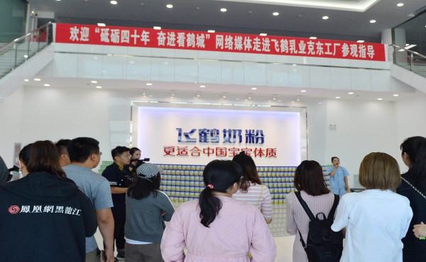 飞鹤砥砺四十年 专业生产品质好奶
