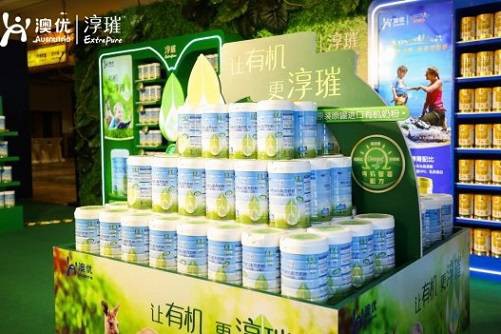 澳优淳璀立志守护儿童自然健康   让营养更有机