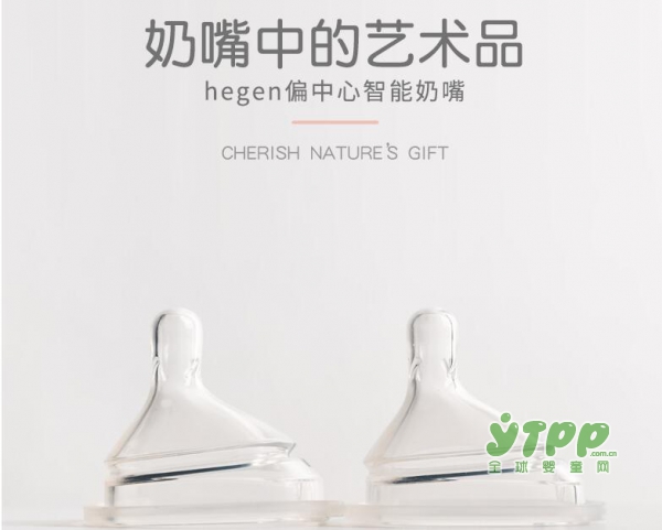 吐奶、打嗝、胀气？ Hegen进口智能奶嘴帮助妈咪解决无数头疼问题