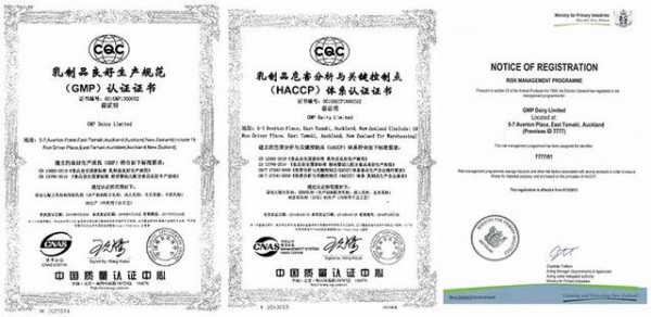 新西兰诗幼乐奶粉GMP品质   严苛标准下的高品质奶粉