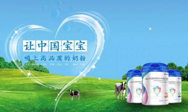 新西兰诗幼乐奶粉GMP品质   严苛标准下的高品质奶粉
