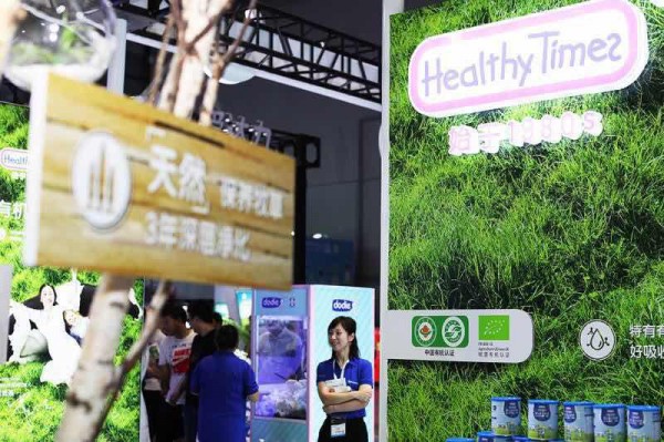 奶粉新政正式实施后   众企业纷杀入有机奶粉市场