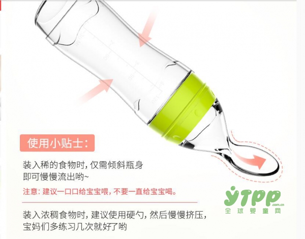 给宝宝喂米糊、果泥、蔬菜汁用的奶瓶有吗 推荐millymally米糊奶瓶