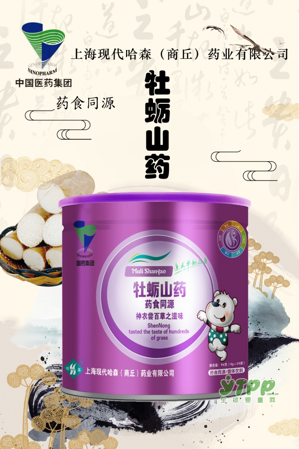 国药集团牡蛎山药固体饮料营养品  药食同源带来的倾心呵护
