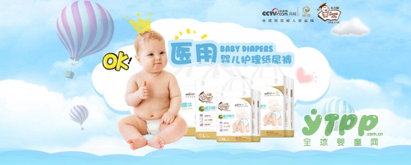纸尿裤到底怎么选择好   倾情推荐天才酷纸尿裤品牌