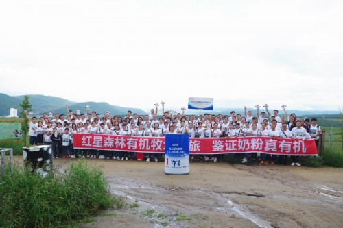 红星森林有机牧场之旅  鉴证奶粉真有机
