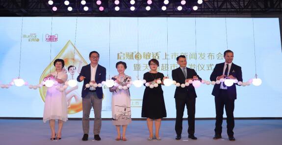 启赋敏适配方奶粉上市新闻发布会  共同探讨儿童健康发展趋势