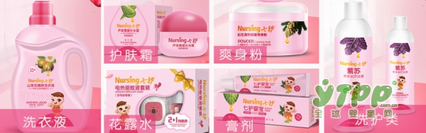 七护洗护用品温柔护肤 植物精华带来的精粹感动