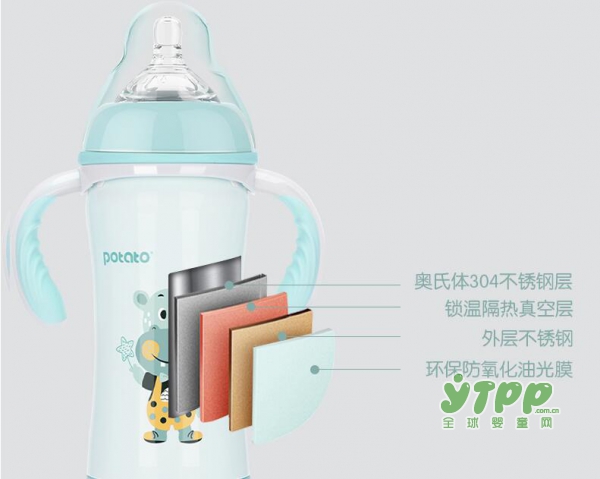 小土豆宝宝保温奶瓶保护肠胃健康 千万妈妈的信赖之选