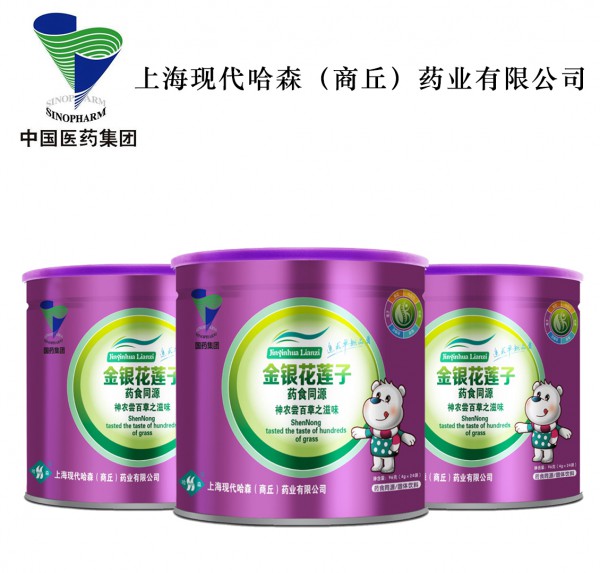 国药集团金银花莲子药食同源 可以解决哪些宝宝常见难题
