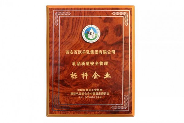 百跃古象国检婴幼儿配方食品  100%合格未检出不合格样品