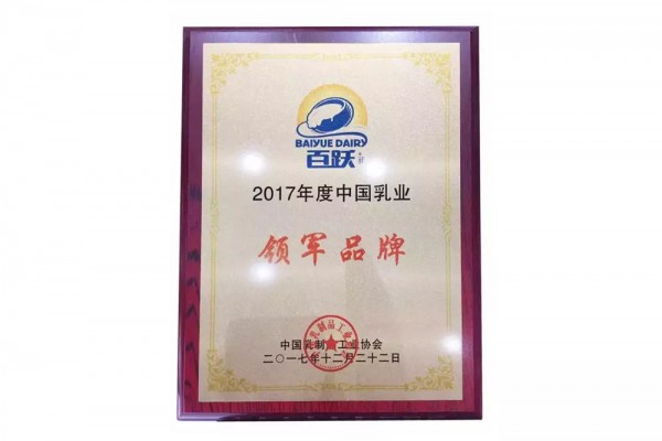 百跃古象国检婴幼儿配方食品  100%合格未检出不合格样品