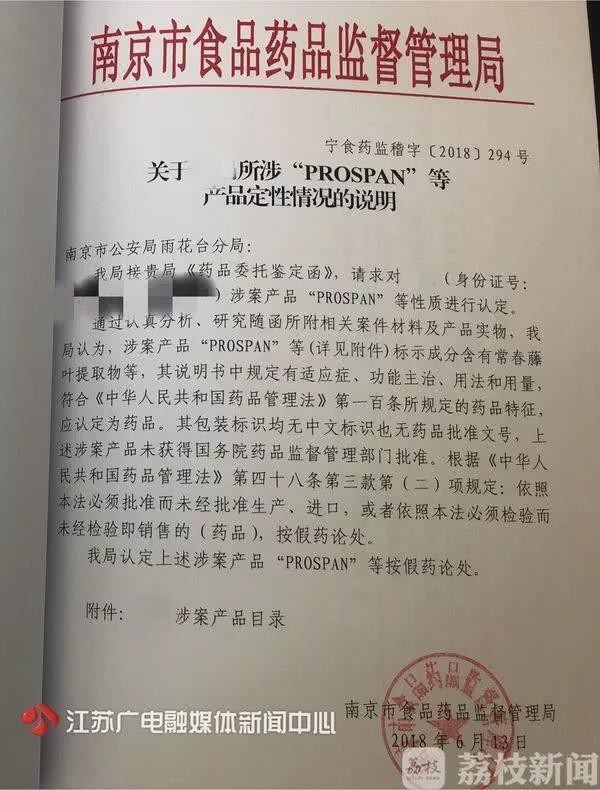 母婴店卖起了“海淘药”   不敢放货架只敢卖熟客