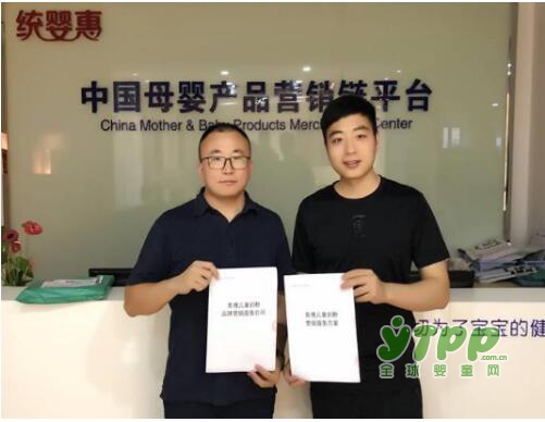 上海育博签约合肥匠心妙想品牌    专注赋能母婴渠道营销