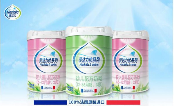 Nactalia爱达力第五季再度启程    新的征程•你我一路同行
