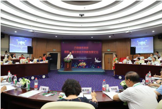 第一届羊奶经济创新发展论坛    共同创办开泰羊奶智库