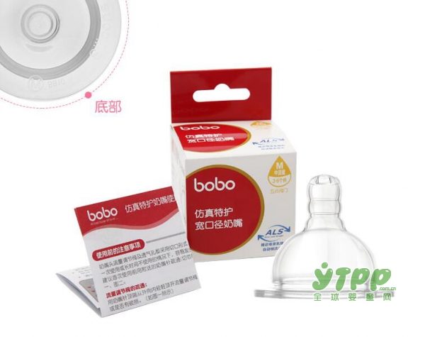 bobo乐儿宝奶嘴好用吗  bobo乐儿宝奶嘴优势解析