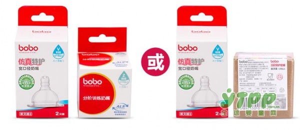 bobo乐儿宝奶嘴好用吗  bobo乐儿宝奶嘴优势解析