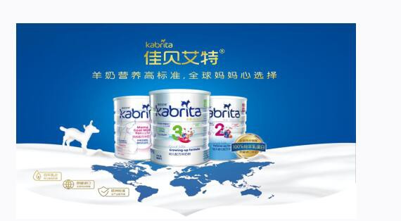 佳贝艾特牵手腾讯视频《明白了妈》 打造母婴科普新IP