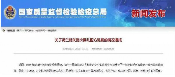 法国奶源污染门事件不断   过量食用抗生素有哪些弊端