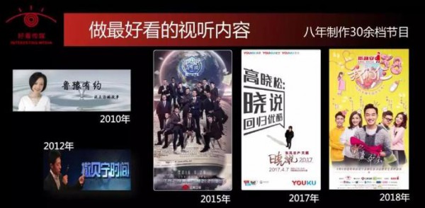 《我们仨》总制片人李海波：如何突破现状 打造母婴行业内容营销优质IP
