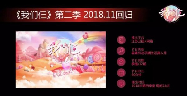 《我们仨》总制片人李海波：如何突破现状 打造母婴行业内容营销优质IP