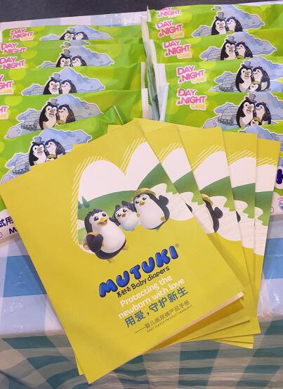 MUTUKI纸尿裤亮相年婴芭莎•儿童博览会秋季展