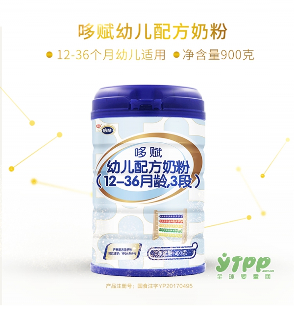 南山倍慧奶粉哆赋3段好不好   南山倍慧60年老品牌·品质如山