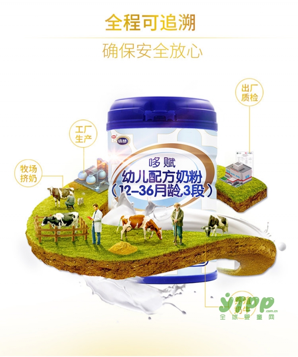 南山倍慧奶粉哆赋3段好不好   南山倍慧60年老品牌·品质如山