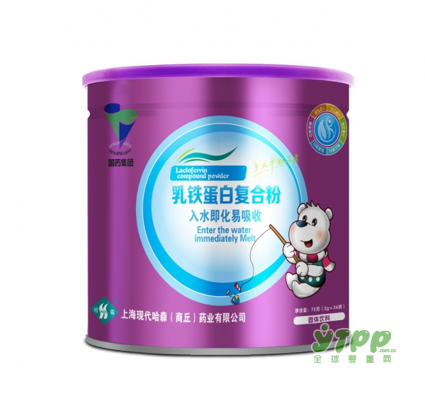 国药集团乳铁蛋白  提高免疫力健康成长