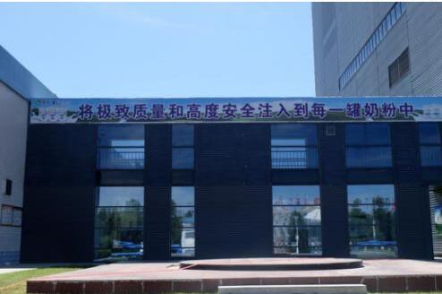 雅士利CCTV匠心品牌 国宝宝缔造世界好奶粉
