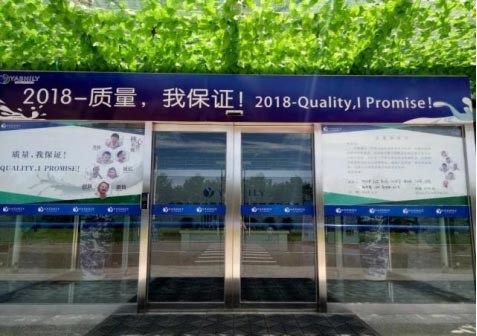雅士利CCTV匠心品牌 国宝宝缔造世界好奶粉