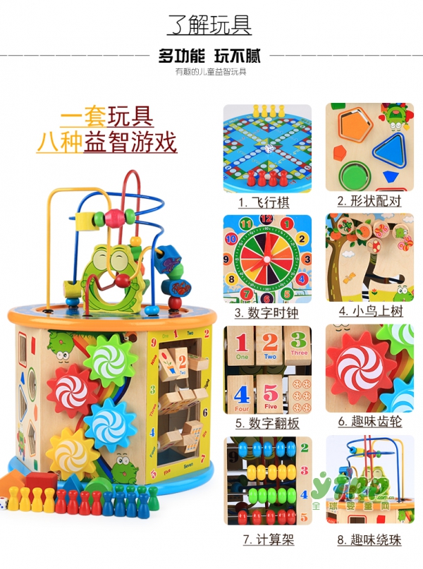 火焰娃娃多功能智力大绕珠  八种玩法·一体呈现