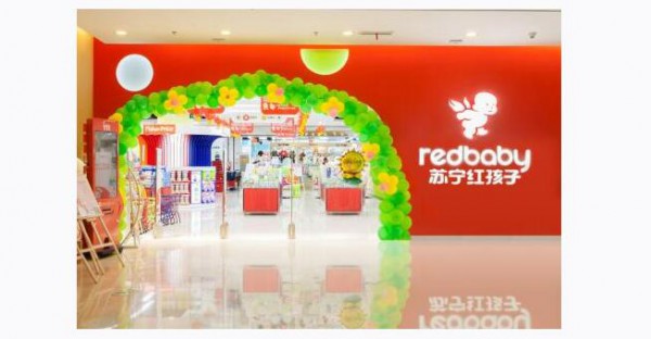 线上+线下+内容母婴发展新走向 苏宁红孩子打造母婴场景消费新时代