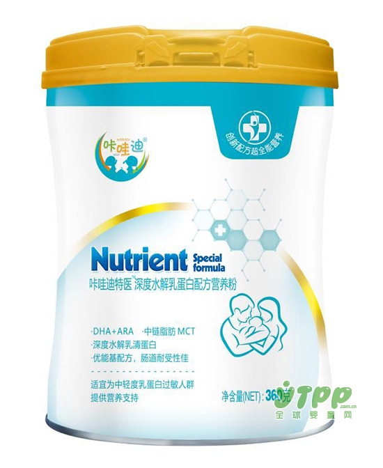咔哇迪深度水解乳蛋白营养配方营养粉